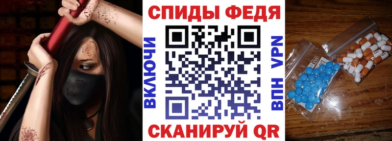 АМФЕТАМИН Premium  Купить  Ейск 