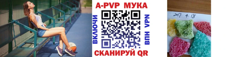 A-PVP СК КРИС  Купить где  Ейск 