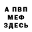 Кетамин VHQ Denis Lukomski