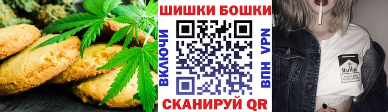 Еда ТГК конопля  Купить закладки  Ейск 