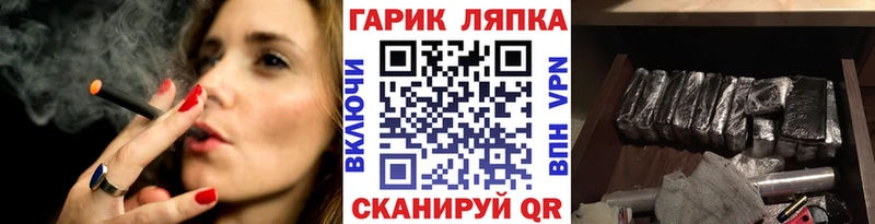 Гашиш ice o lator  Купить где  Ейск 