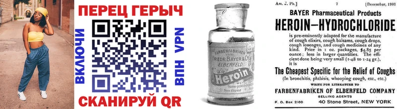 Купить  Ейск  ГЕРОИН афганец 