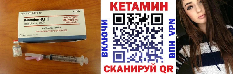 КЕТАМИН ketamine  Купить  Ейск 