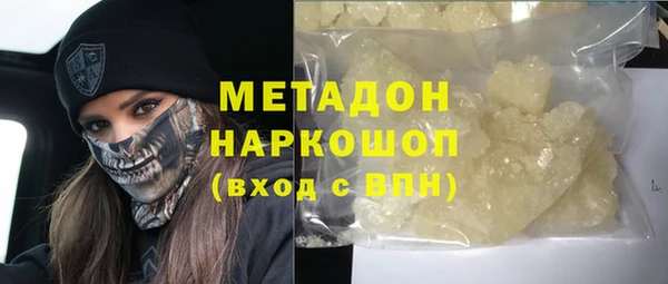 хмурый Белокуриха