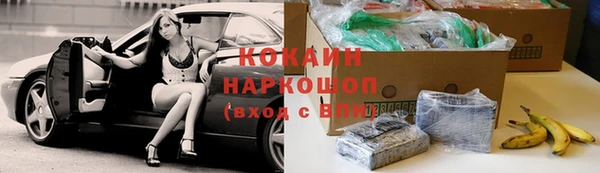 каннабис Беломорск