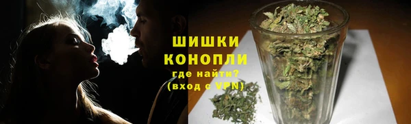 каннабис Беломорск