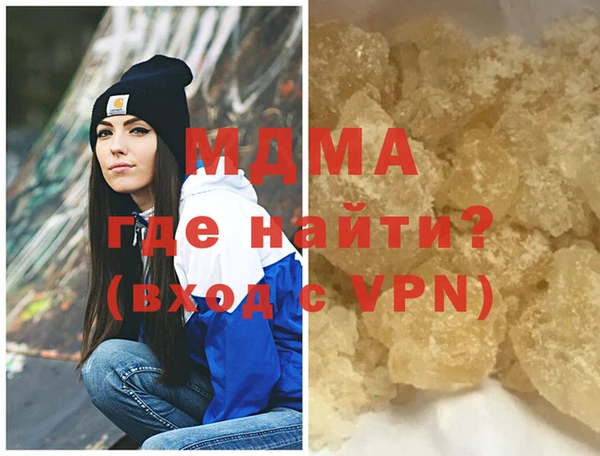 хмурый Белокуриха