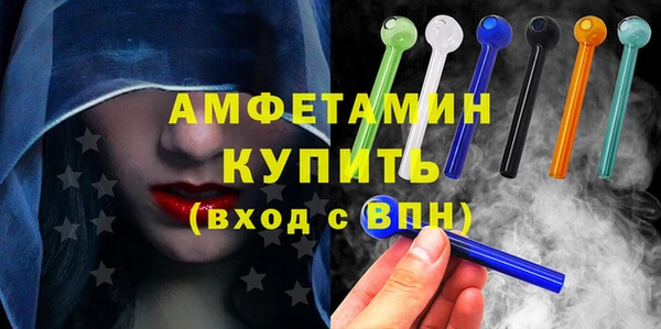 каннабис Беломорск