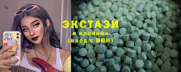 каннабис Беломорск