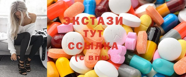 каннабис Беломорск