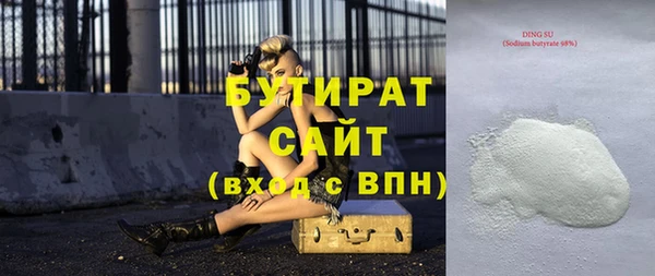 mix Белоозёрский
