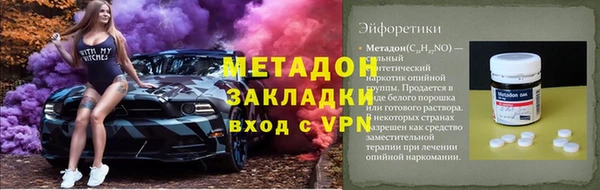 хмурый Белокуриха