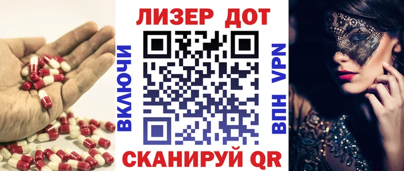 Купить закладки  Ейск  ЛСД экстази кислота 