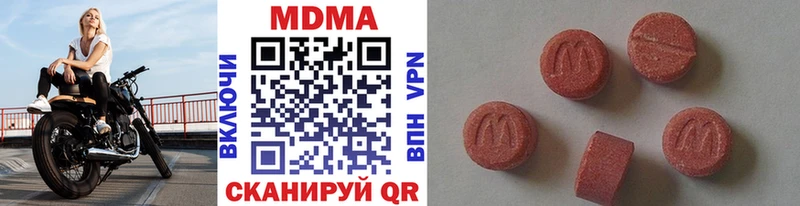 Купить где  Ейск  МДМА Molly 
