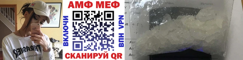Метамфетамин Декстрометамфетамин 99.9%  Купить закладки  Ейск 