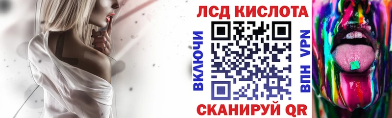 Купить  Ейск  Марки N-bome 1,8мг 