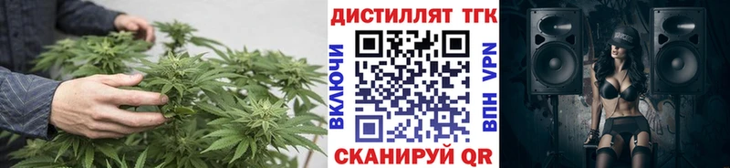 Купить  Ейск  ТГК вейп с тгк 