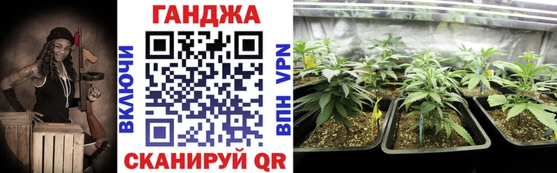 Бошки Шишки OG Kush  Купить закладки  Ейск 